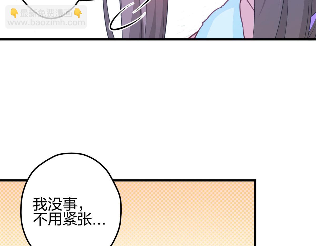 《悠哉兽世种种田，生生崽》328 第14页