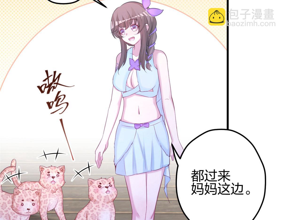《悠哉兽世种种田，生生崽》328 第16页