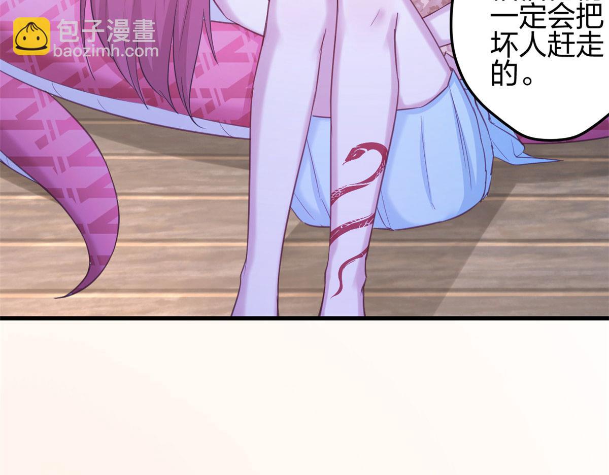 《悠哉兽世种种田，生生崽》328 第20页