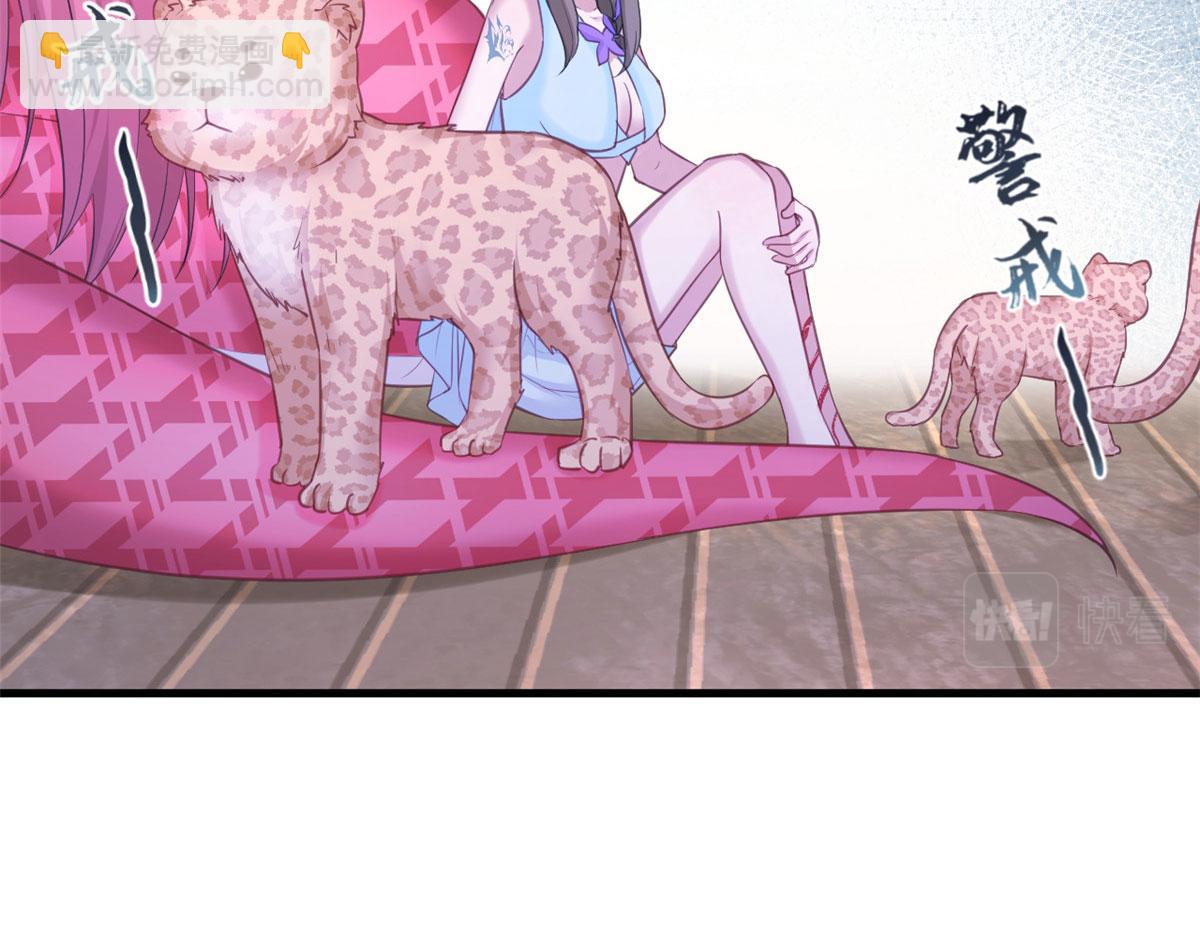 《悠哉兽世种种田，生生崽》328 第25页
