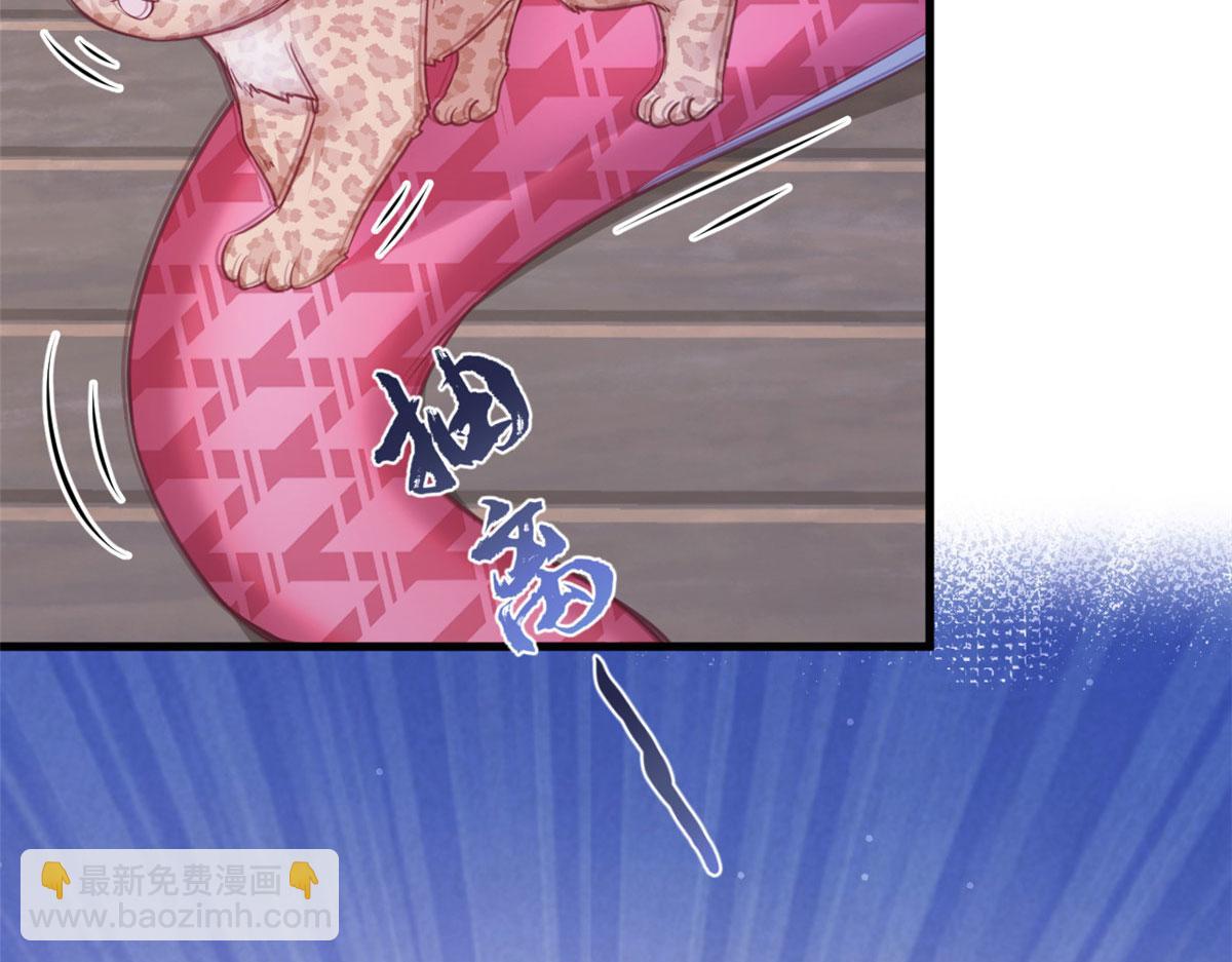 《悠哉兽世种种田，生生崽》328 第34页