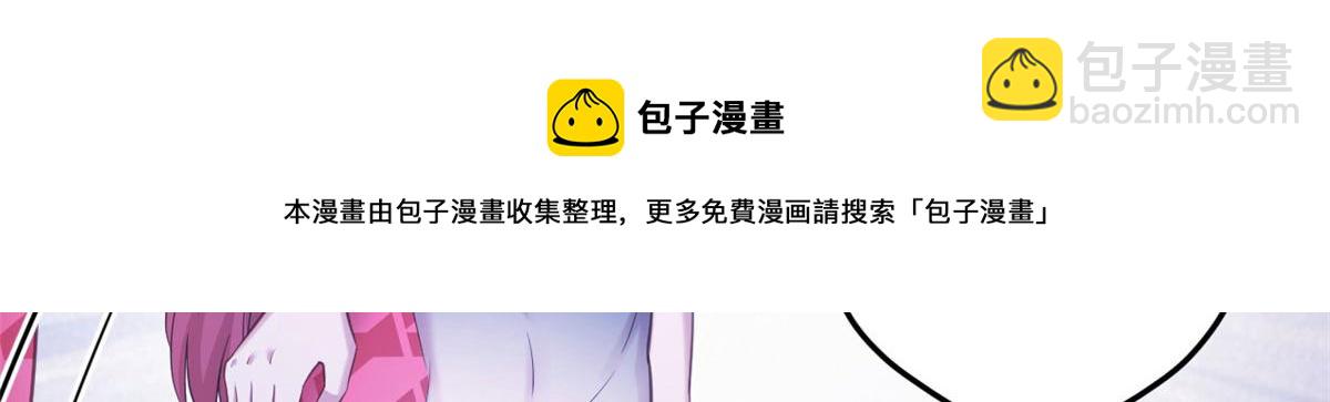 《悠哉兽世种种田，生生崽》328 第36页
