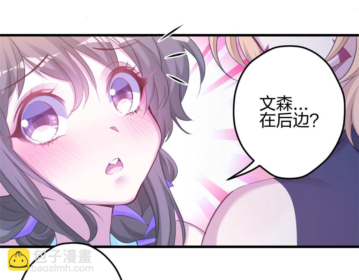 《悠哉兽世种种田，生生崽》327 第16页