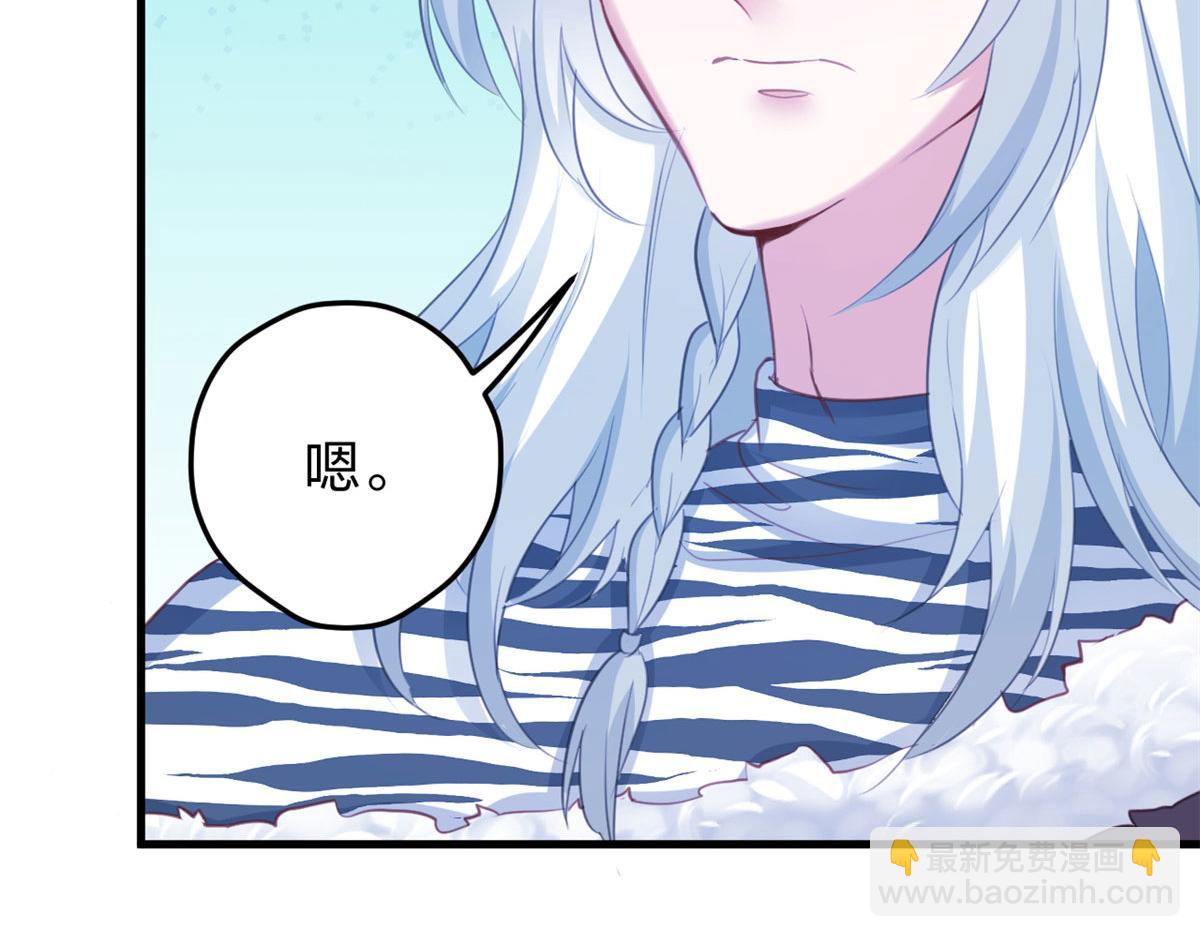 《悠哉兽世种种田，生生崽》327 第19页