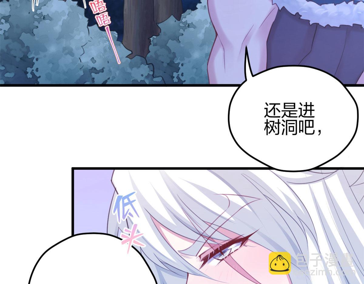 《悠哉兽世种种田，生生崽》327 第33页