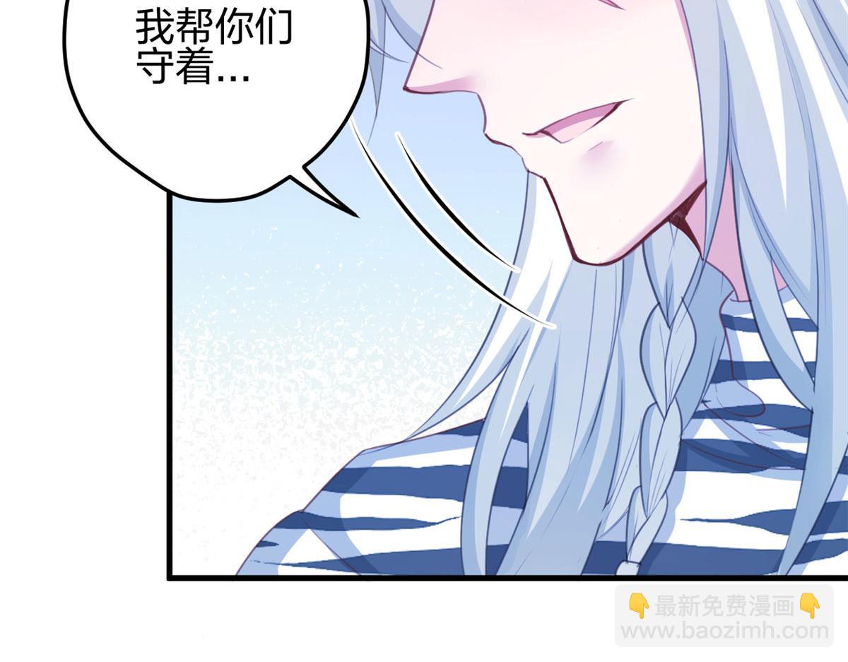 《悠哉兽世种种田，生生崽》327 第34页