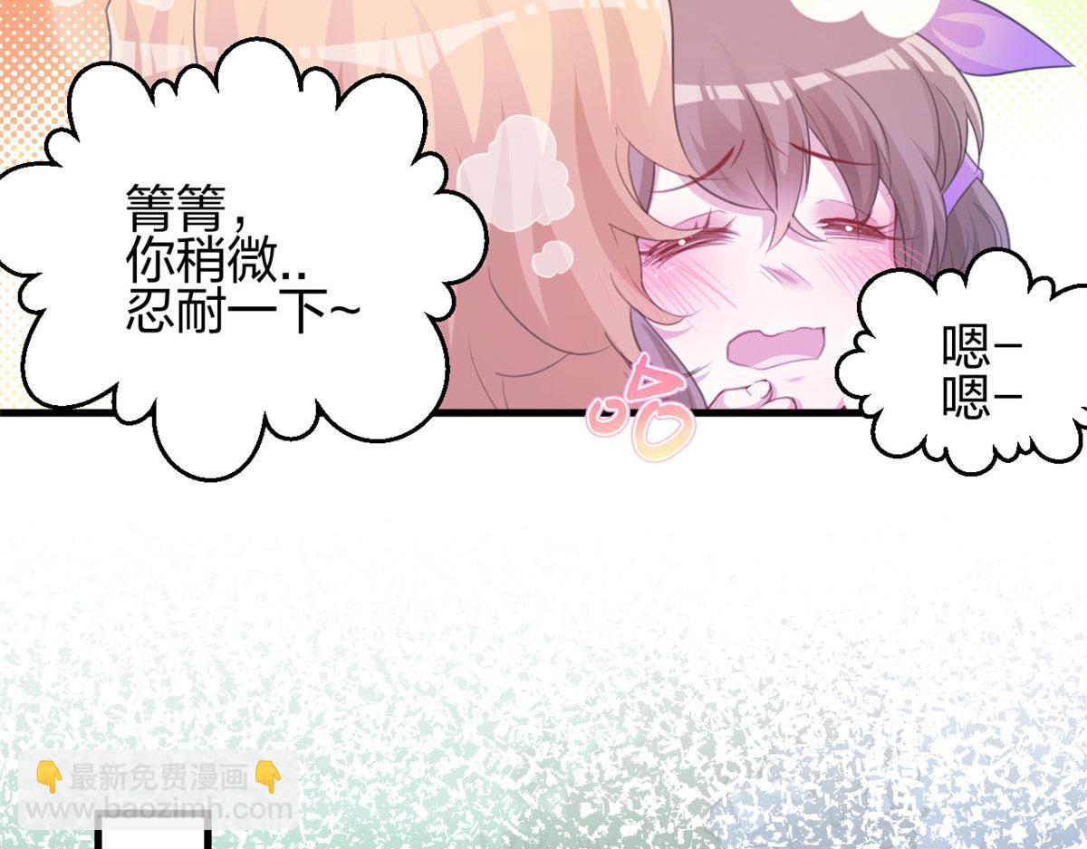 《悠哉兽世种种田，生生崽》327 第43页