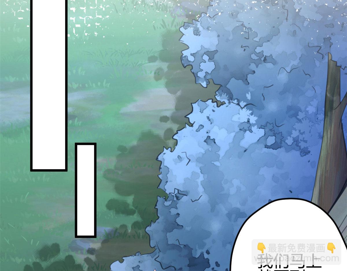 《悠哉兽世种种田，生生崽》327 第45页