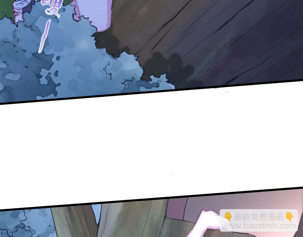《悠哉兽世种种田，生生崽》327 第48页
