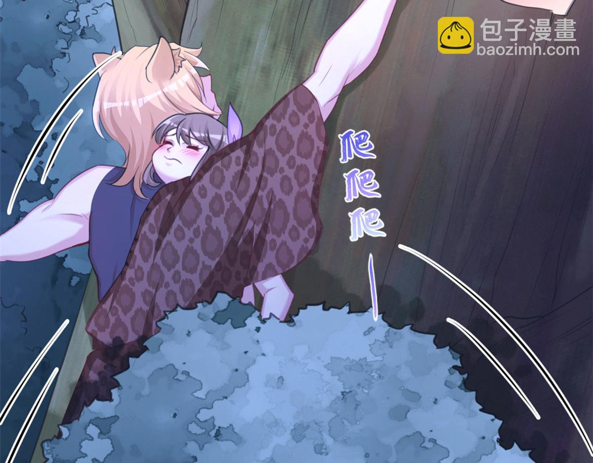 《悠哉兽世种种田，生生崽》327 第49页