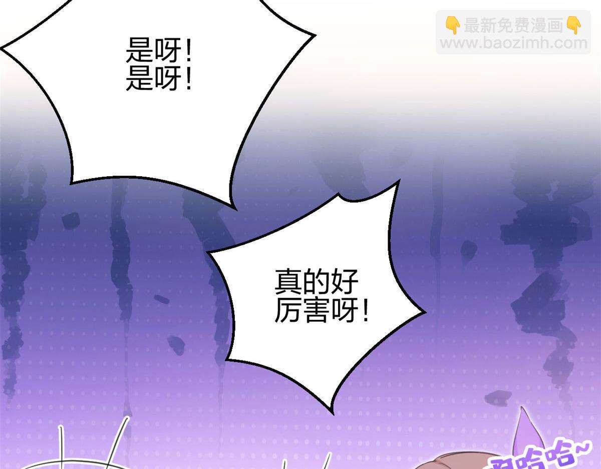 《悠哉兽世种种田，生生崽》325 第14页