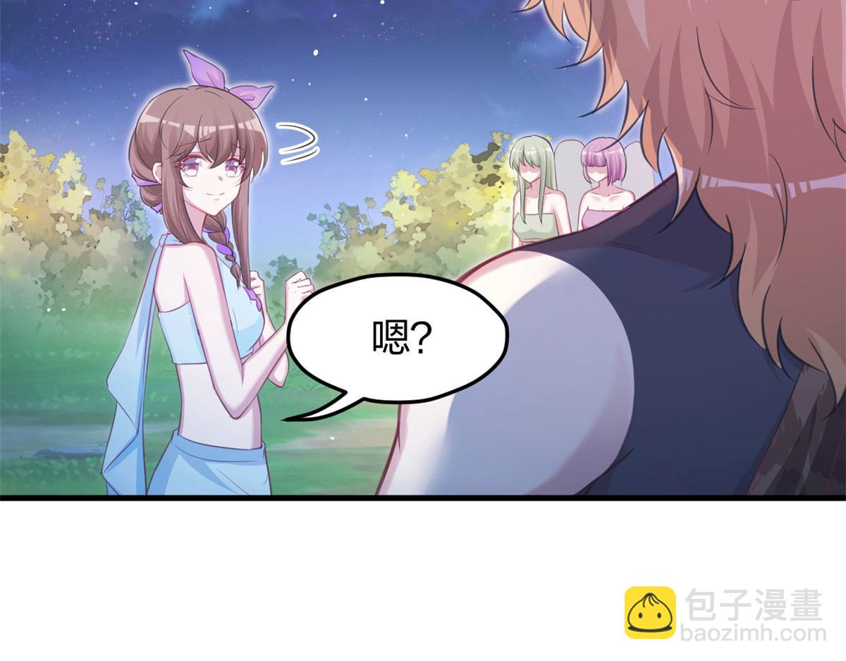 《悠哉兽世种种田，生生崽》325 第20页
