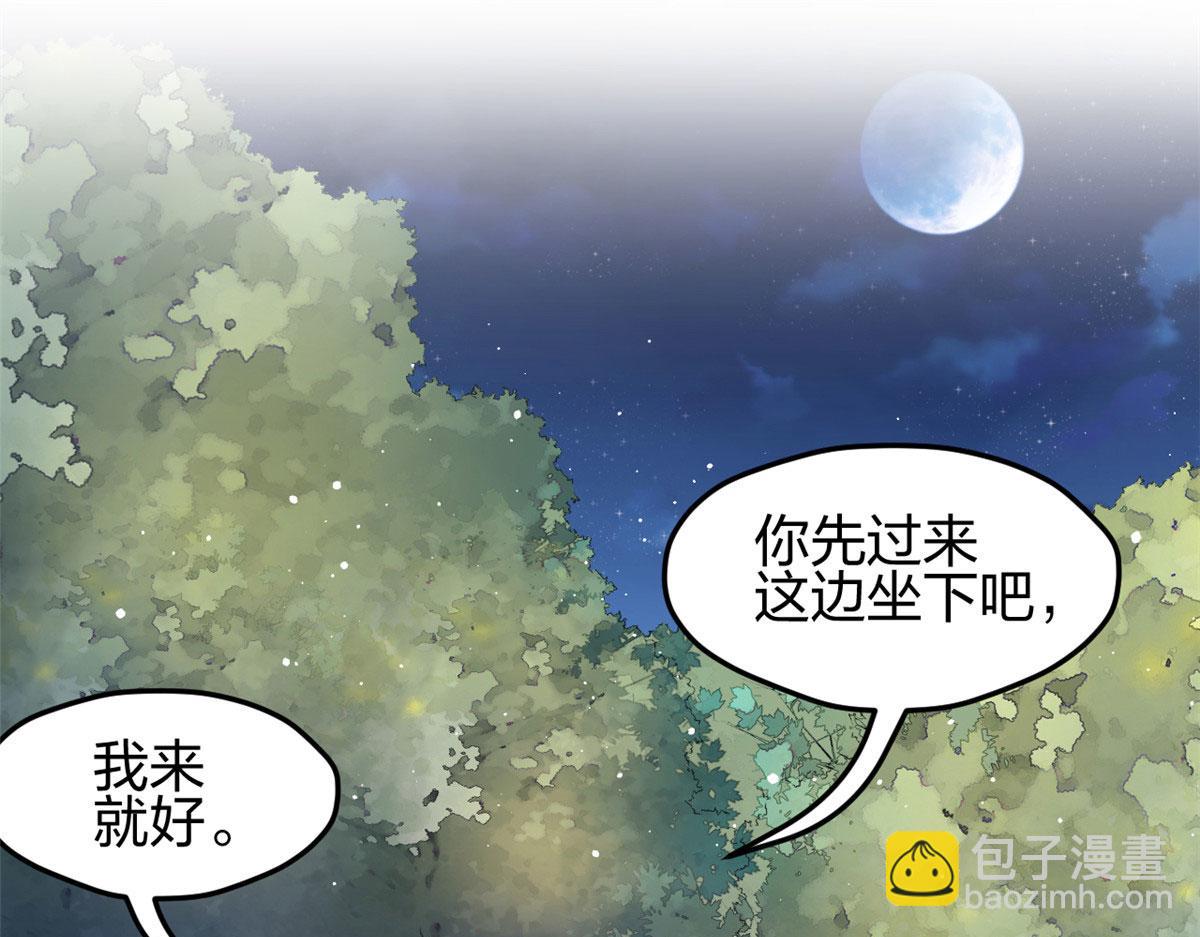 《悠哉兽世种种田，生生崽》325 第22页