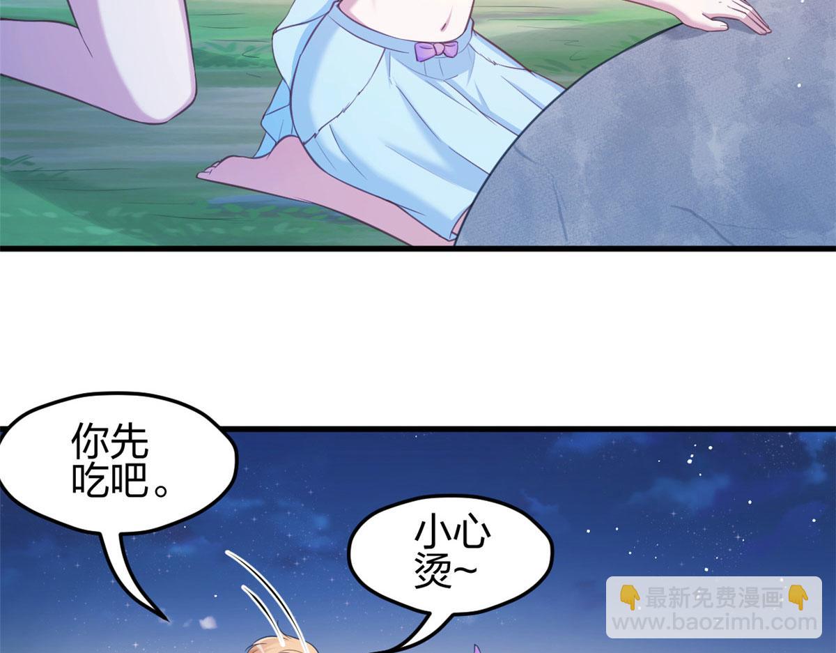 《悠哉兽世种种田，生生崽》325 第25页