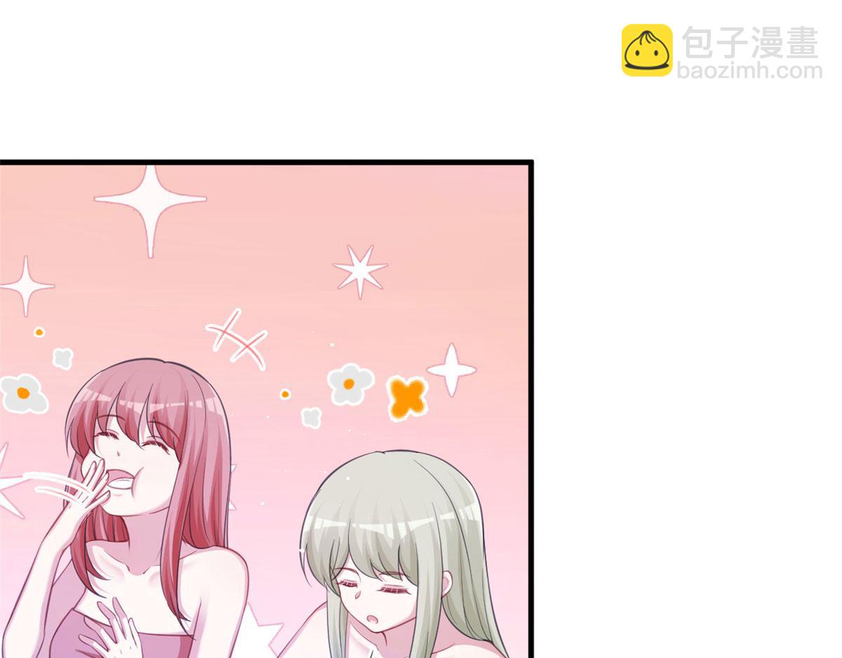《悠哉兽世种种田，生生崽》325 第34页