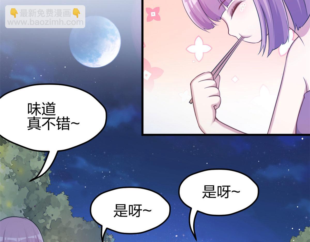 《悠哉兽世种种田，生生崽》325 第37页