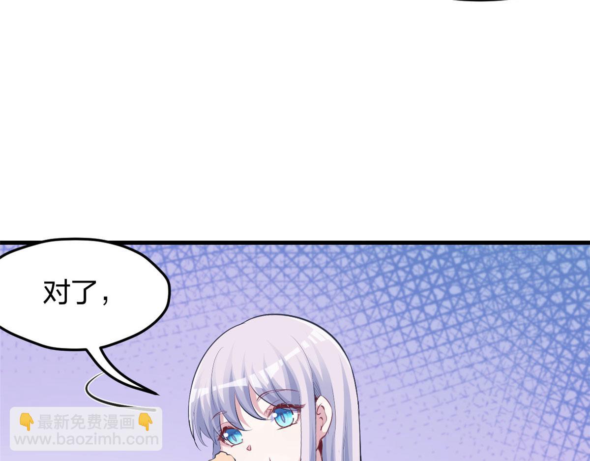 《悠哉兽世种种田，生生崽》325 第43页