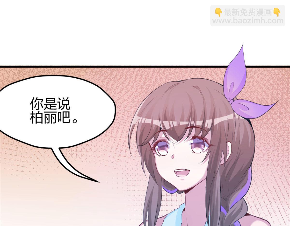 《悠哉兽世种种田，生生崽》325 第46页