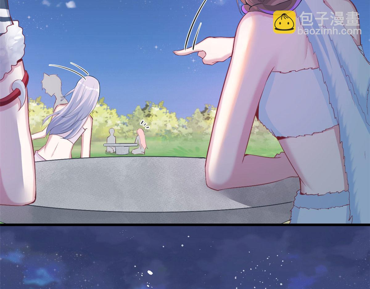 《悠哉兽世种种田，生生崽》325 第49页