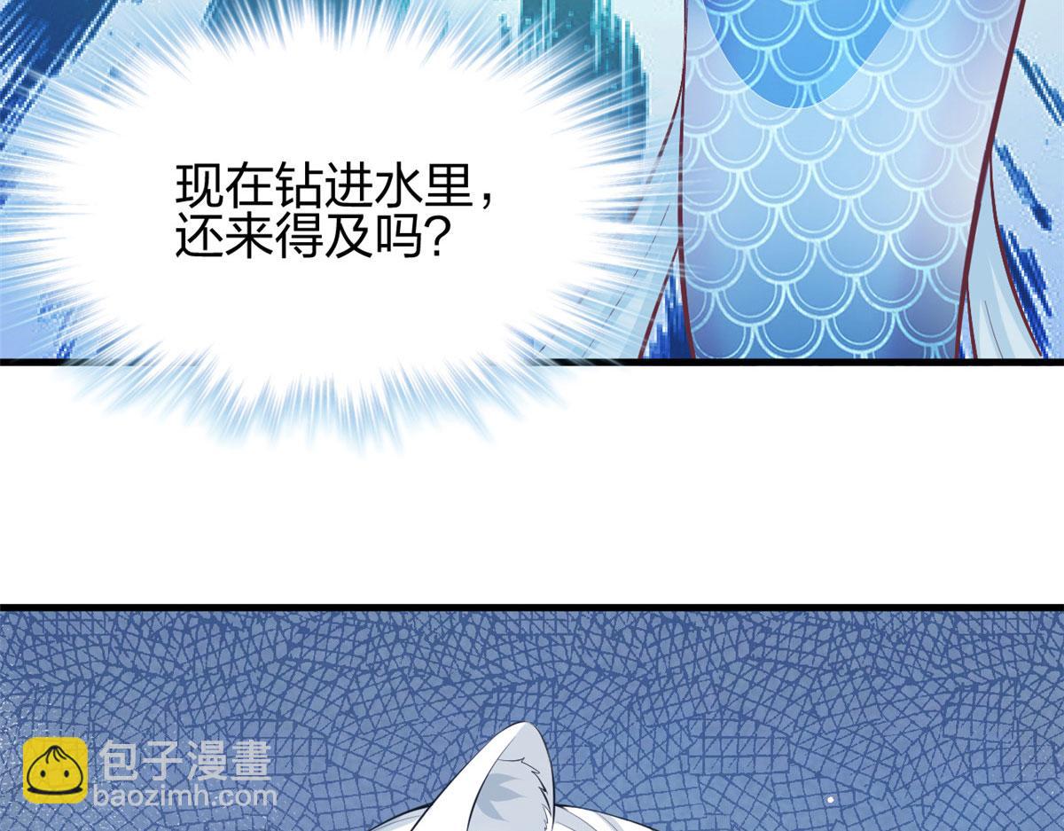 《悠哉兽世种种田，生生崽》326 第10页