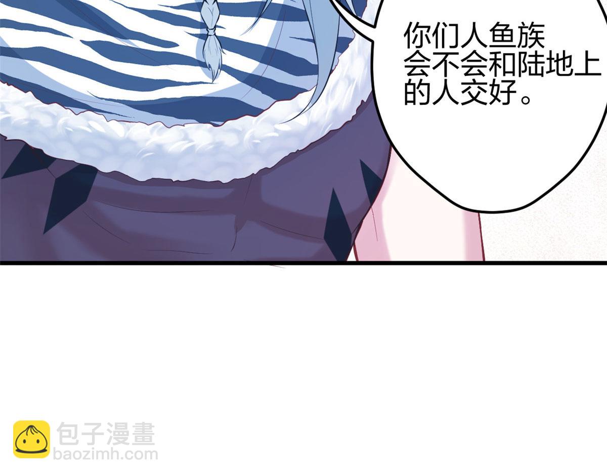 《悠哉兽世种种田，生生崽》326 第13页