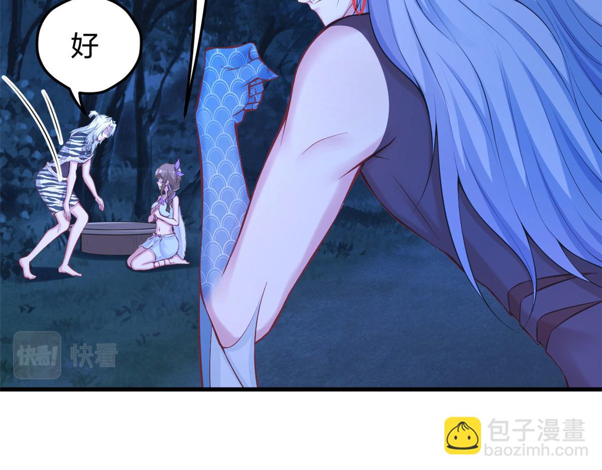 《悠哉兽世种种田，生生崽》326 第17页