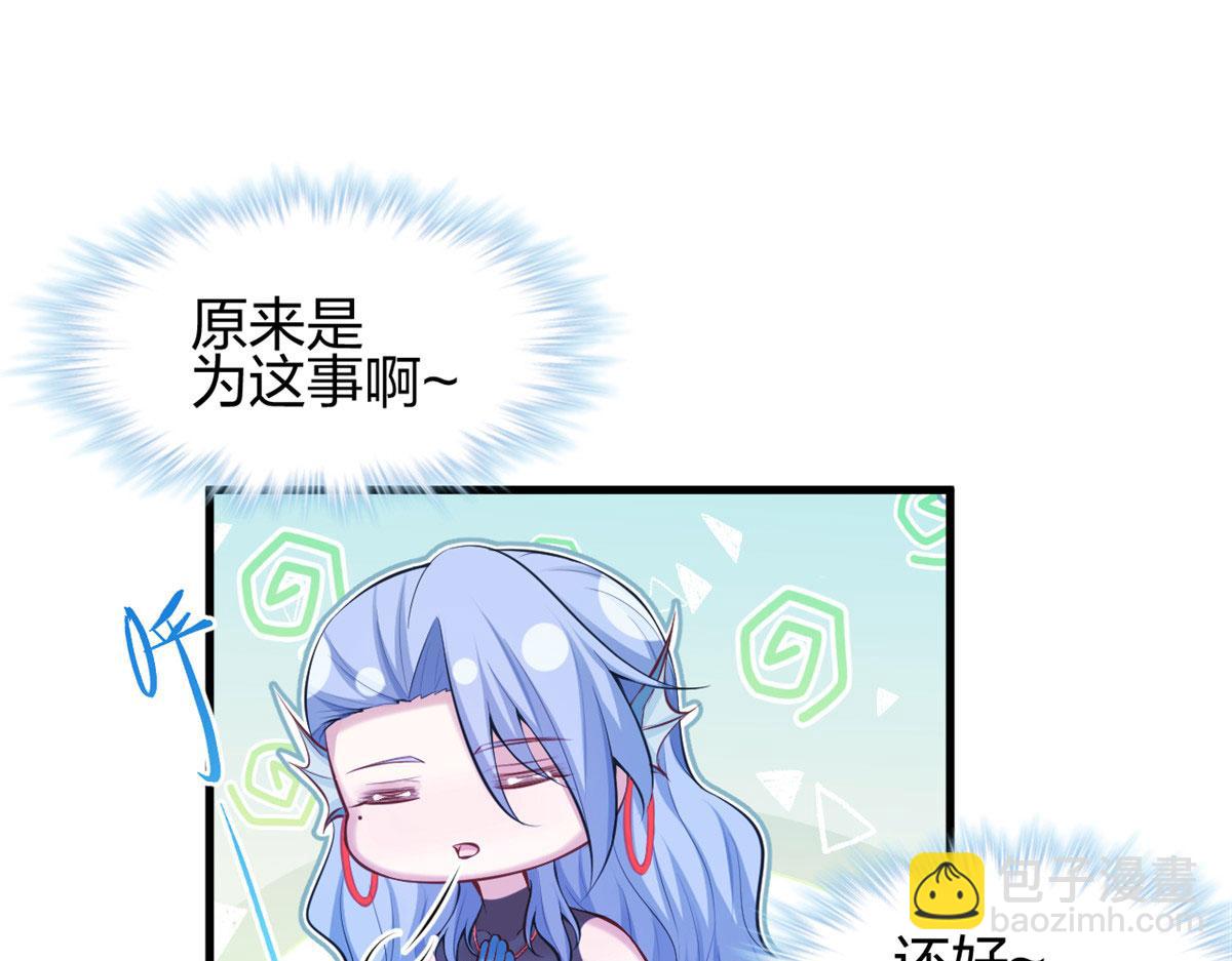 《悠哉兽世种种田，生生崽》326 第22页