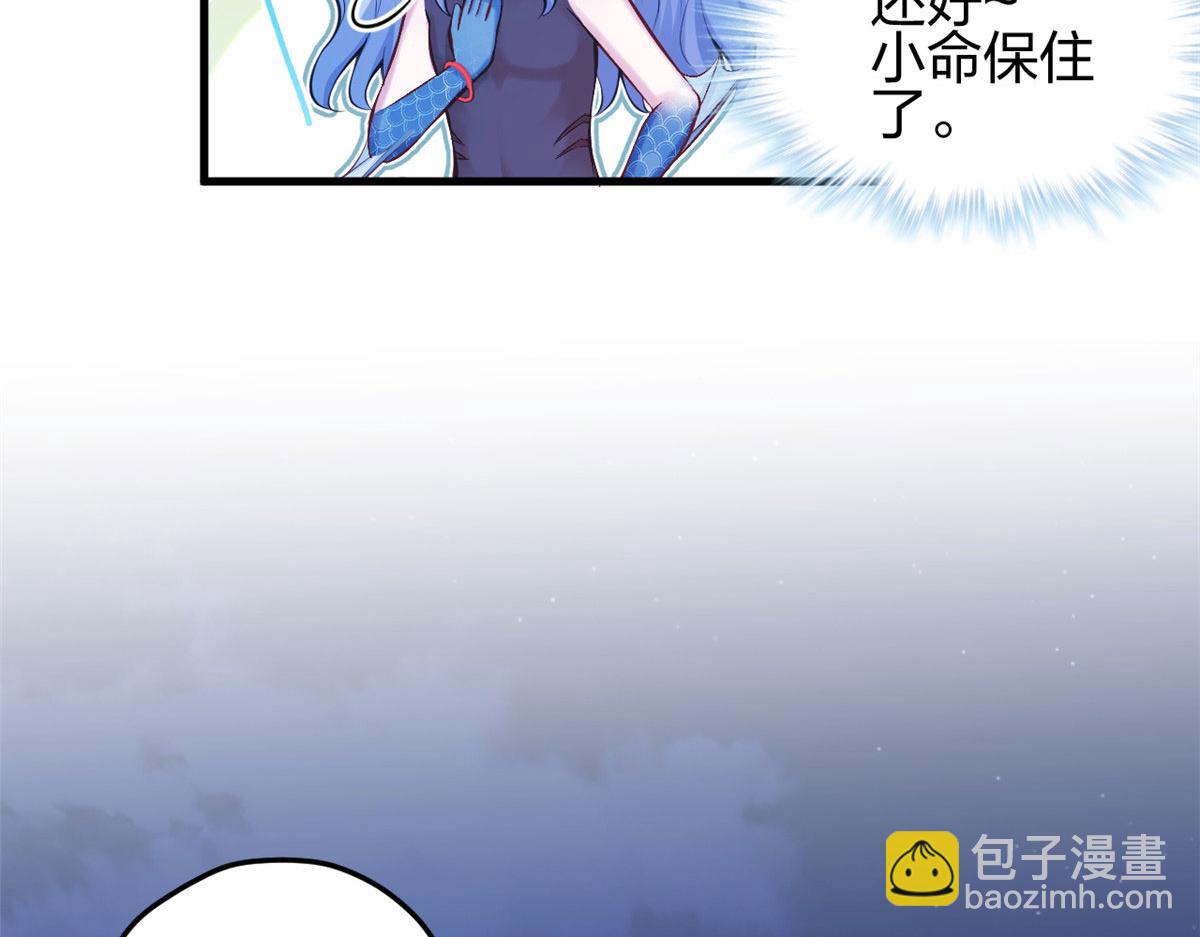 《悠哉兽世种种田，生生崽》326 第23页
