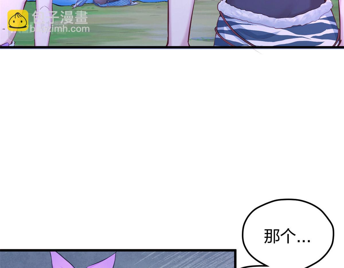 《悠哉兽世种种田，生生崽》326 第35页