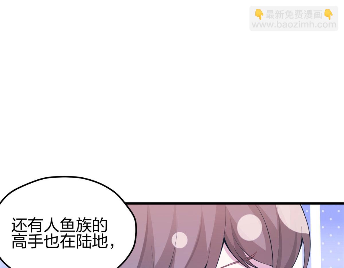 《悠哉兽世种种田，生生崽》326 第42页
