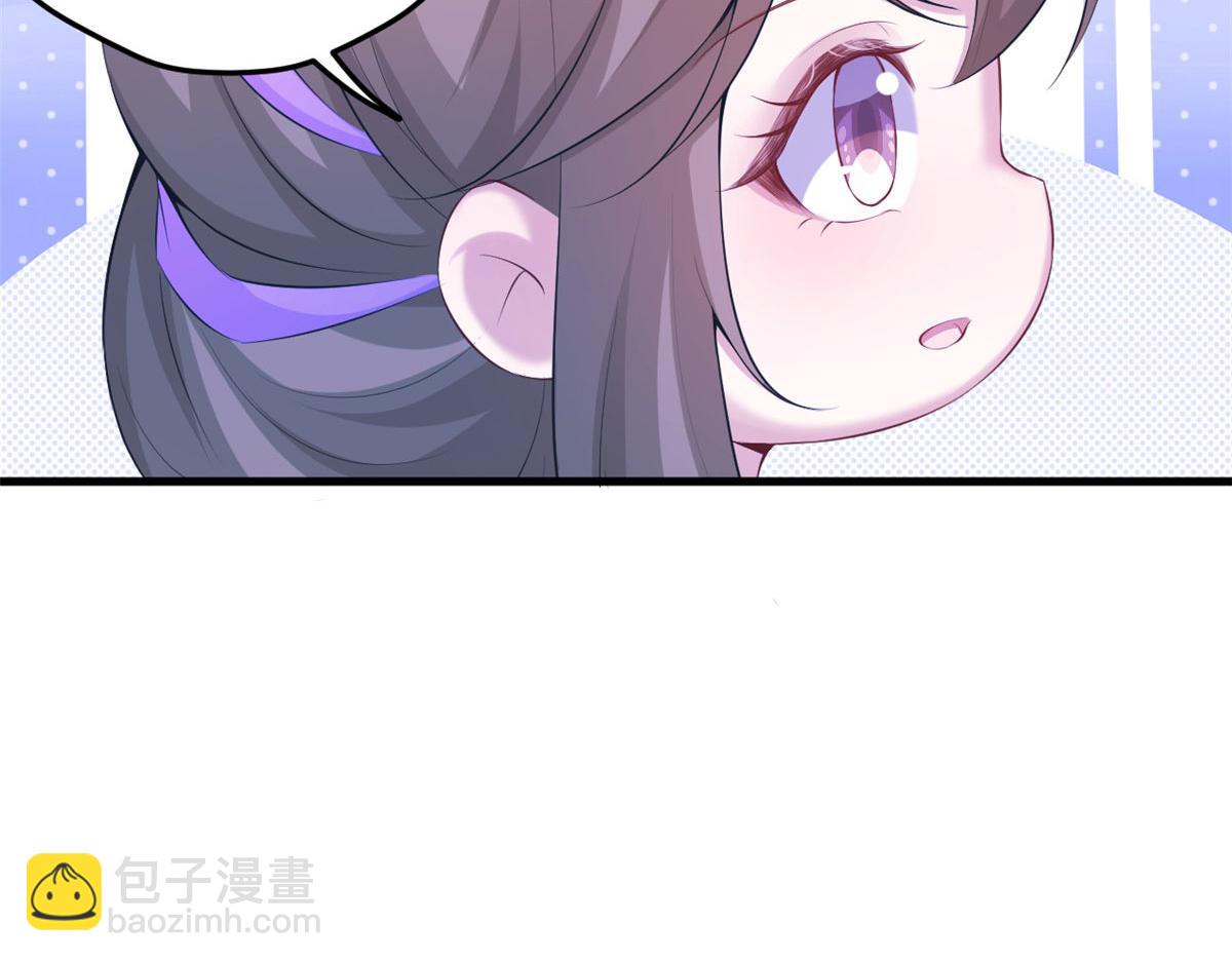 《悠哉兽世种种田，生生崽》326 第43页