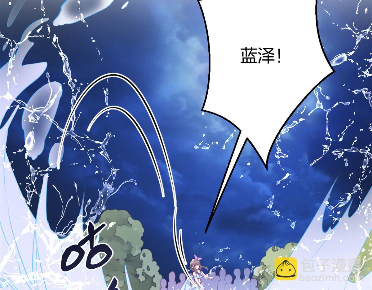 《悠哉兽世种种田，生生崽》330 第11页