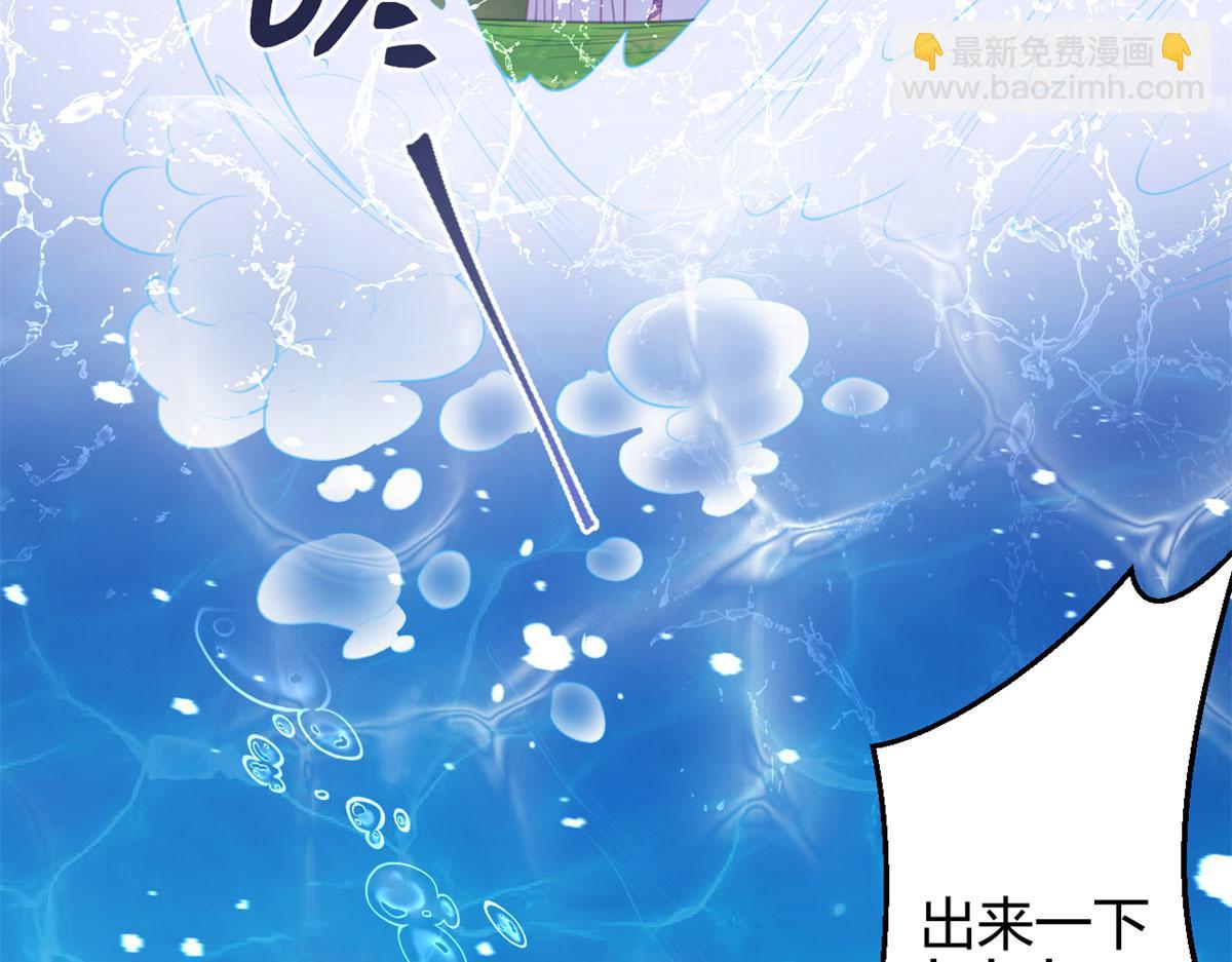 《悠哉兽世种种田，生生崽》330 第13页