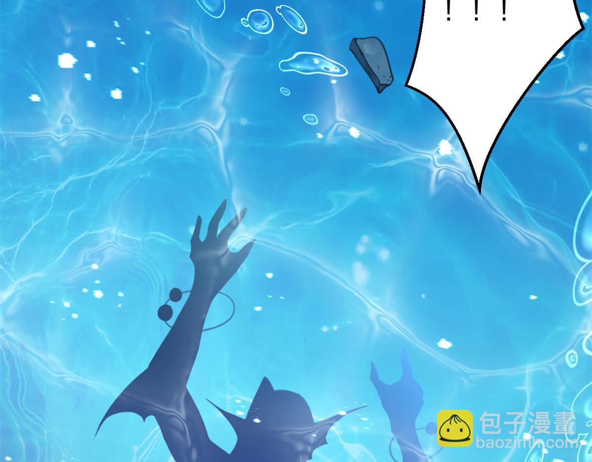 《悠哉兽世种种田，生生崽》330 第14页