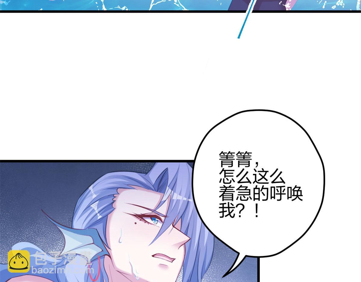 《悠哉兽世种种田，生生崽》330 第19页