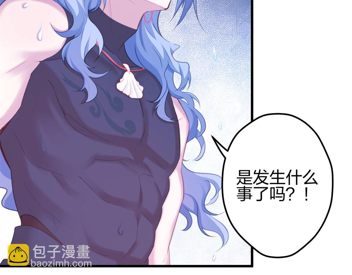 《悠哉兽世种种田，生生崽》330 第20页