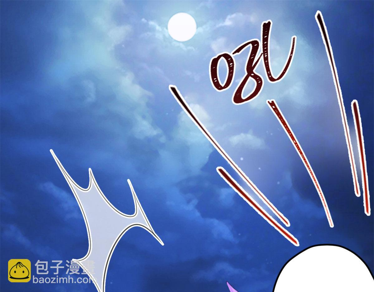 《悠哉兽世种种田，生生崽》330 第22页