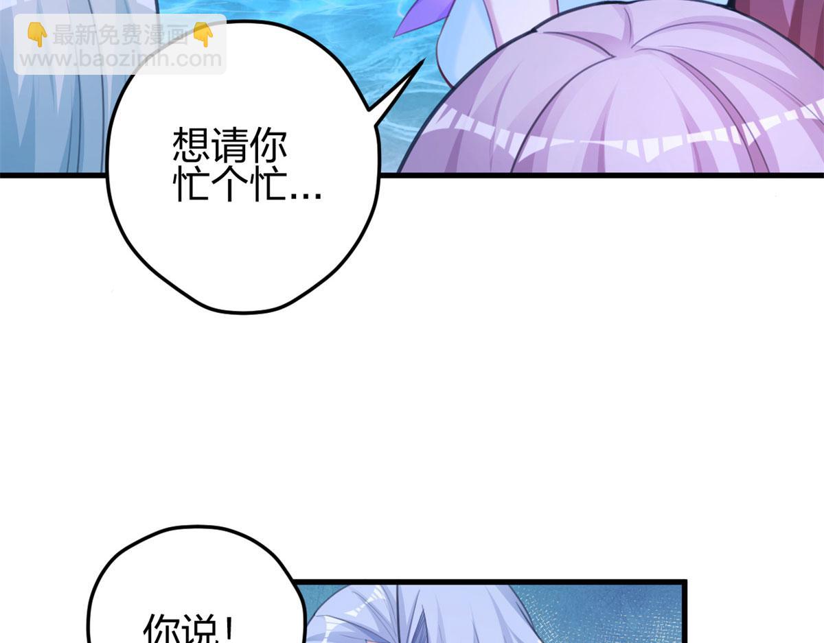 《悠哉兽世种种田，生生崽》330 第24页