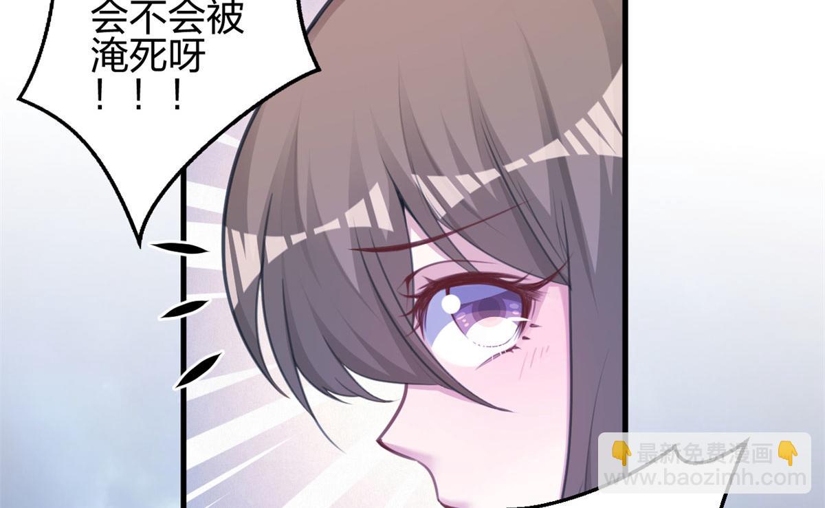 《悠哉兽世种种田，生生崽》330 第31页