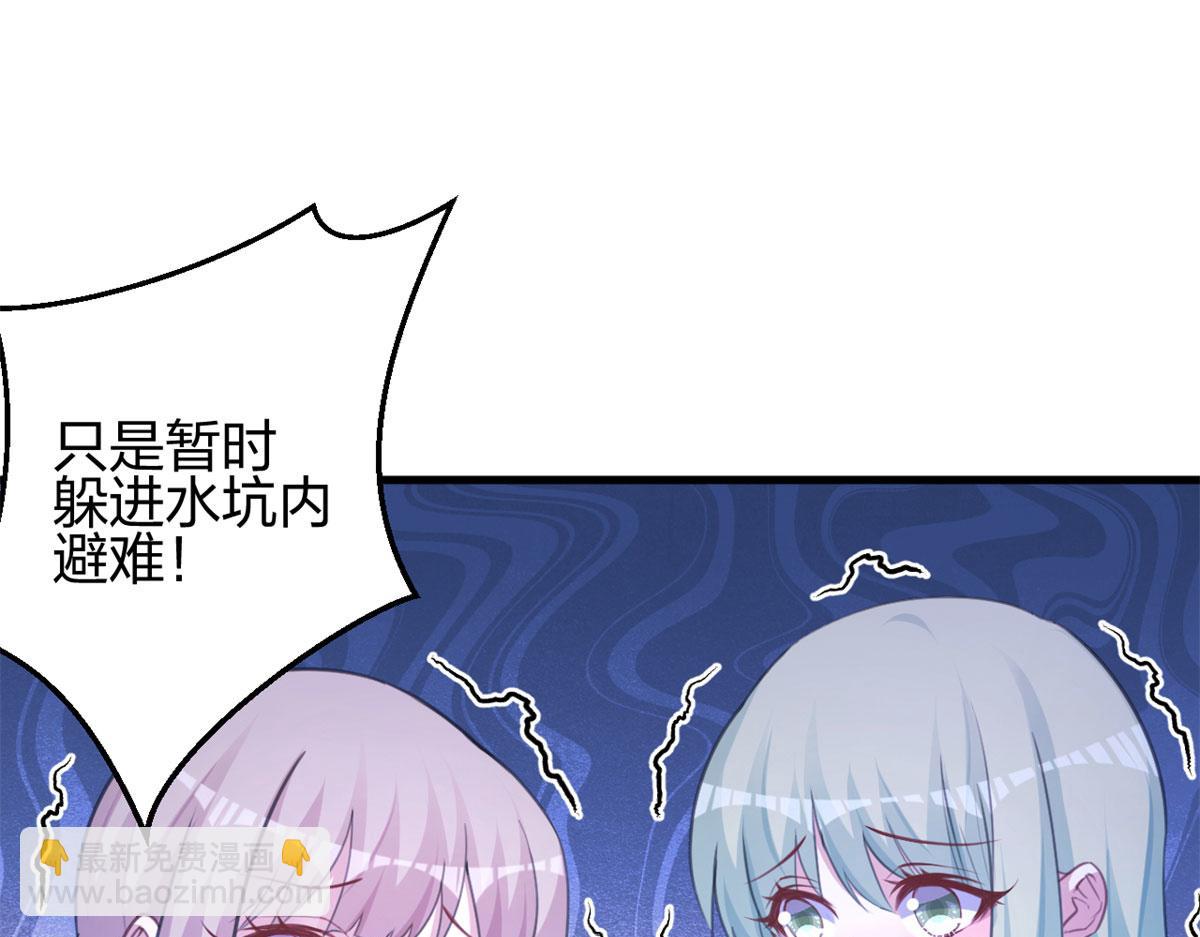 《悠哉兽世种种田，生生崽》330 第36页
