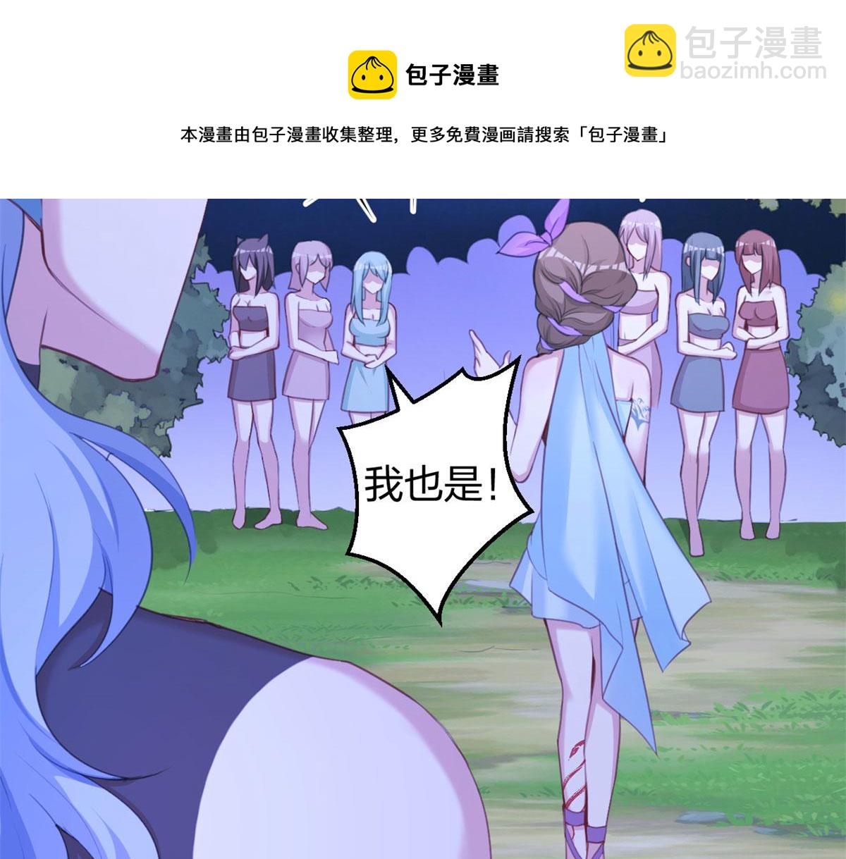 《悠哉兽世种种田，生生崽》330 第42页