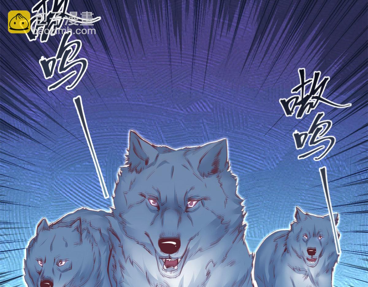《悠哉兽世种种田，生生崽》330 第46页