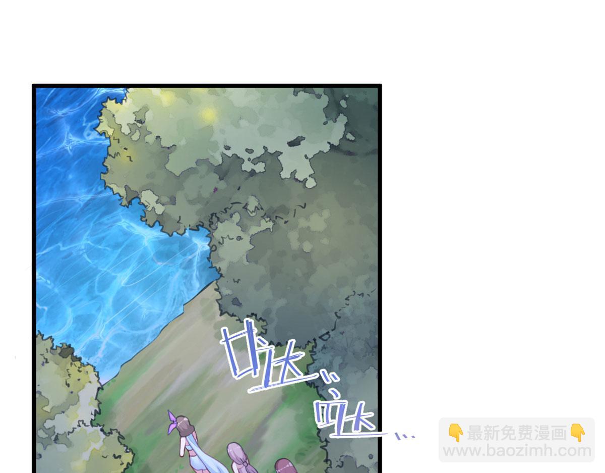 《悠哉兽世种种田，生生崽》330 第4页