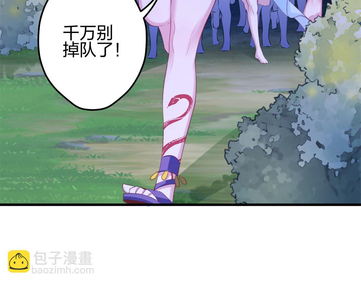 《悠哉兽世种种田，生生崽》330 第8页
