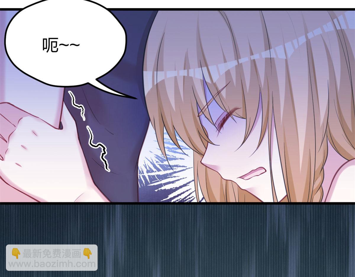 《悠哉兽世种种田，生生崽》329 第13页