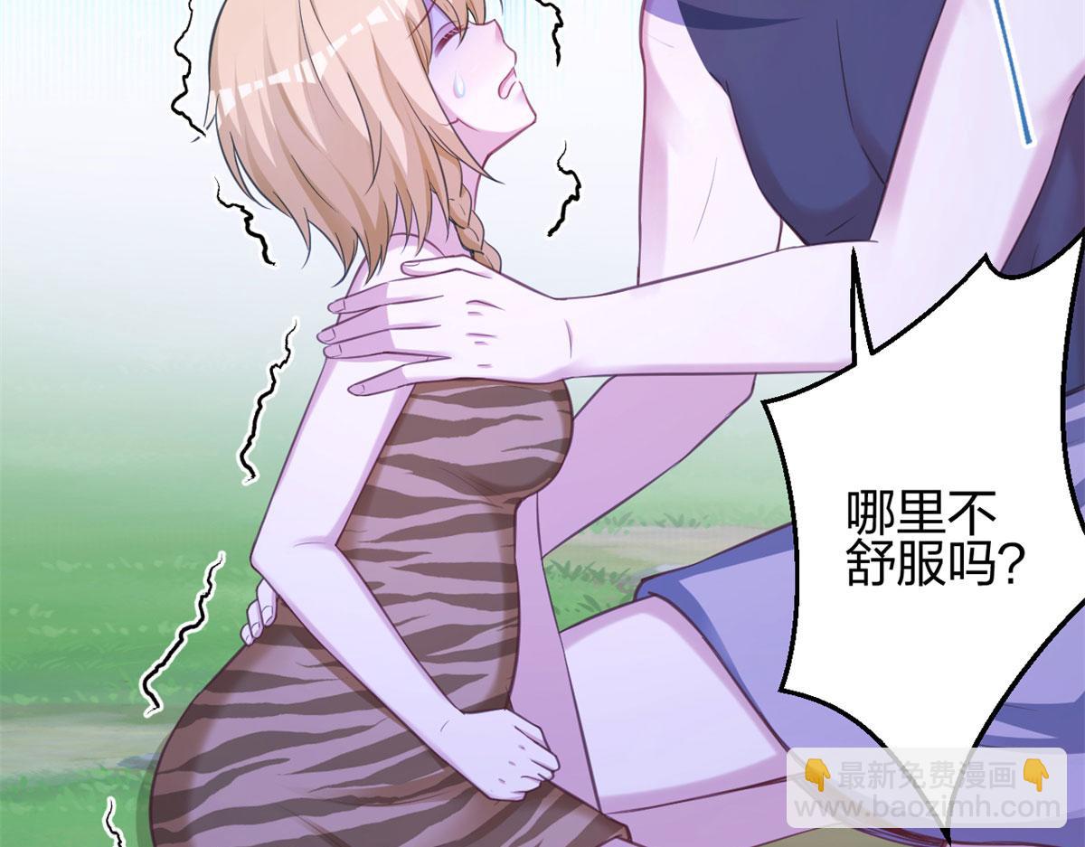 《悠哉兽世种种田，生生崽》329 第16页
