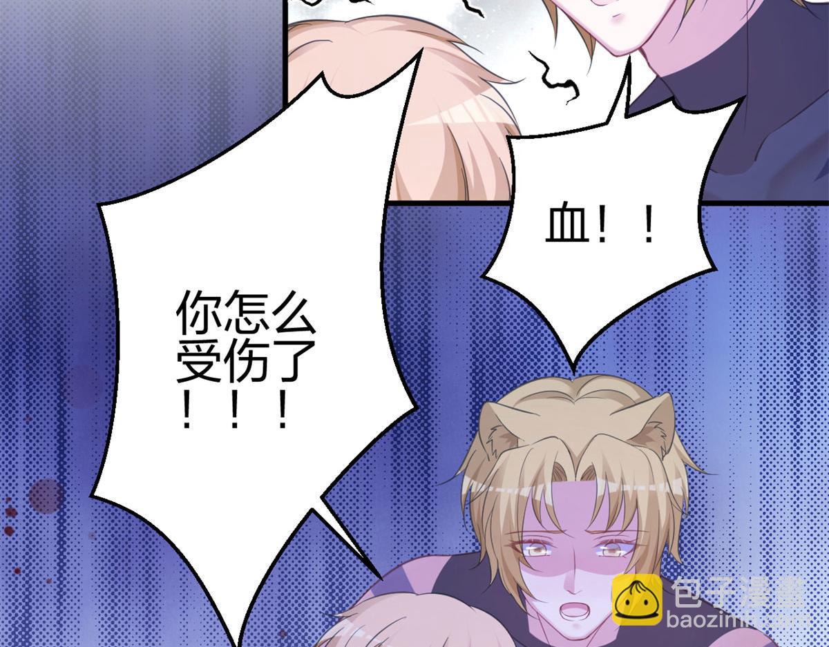 《悠哉兽世种种田，生生崽》329 第20页