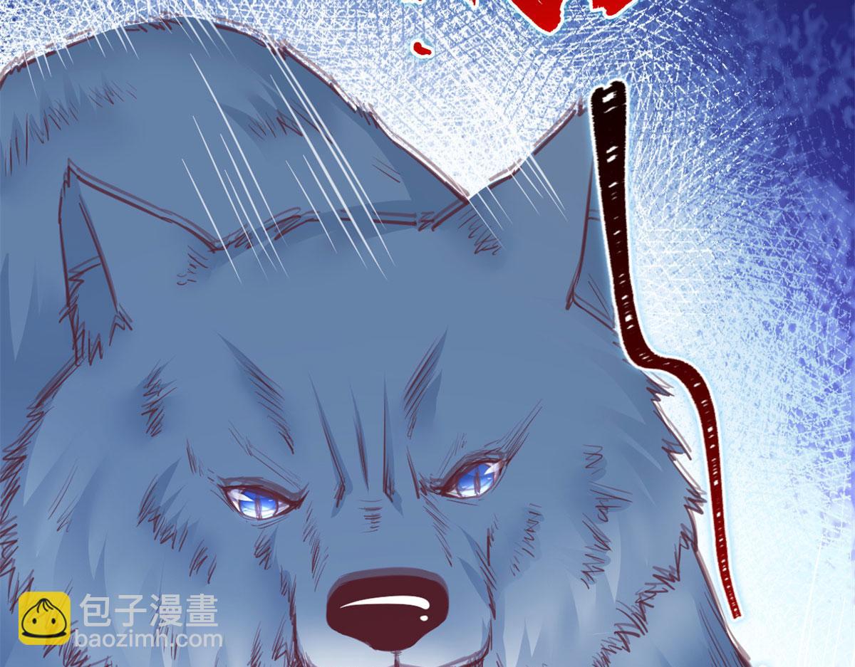 《悠哉兽世种种田，生生崽》329 第43页