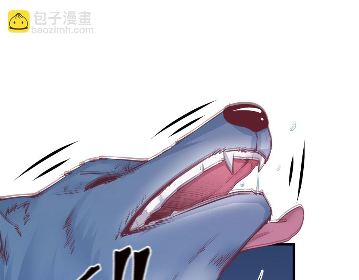 《悠哉兽世种种田，生生崽》329 第46页