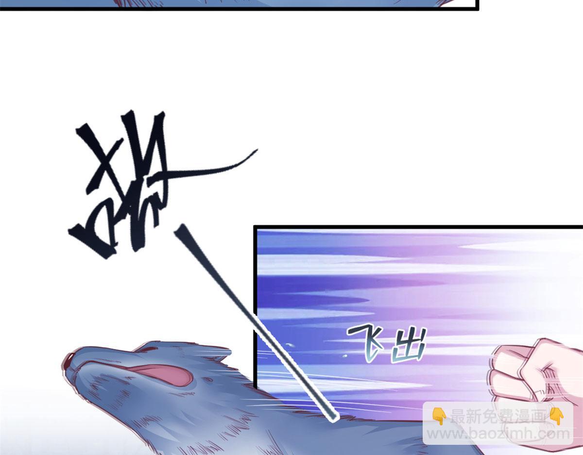 《悠哉兽世种种田，生生崽》329 第49页